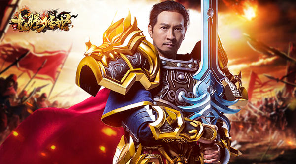 《龙腾传世》渣渣辉发福利!代金券礼包任性送!