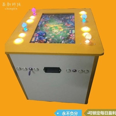 苏州捕鱼机厂家_打鱼机游戏机_捕鱼游戏_可锁定每日盈利图片_高清图_细节图-广州市番禺区东环乐喜源动漫产品开发部 -