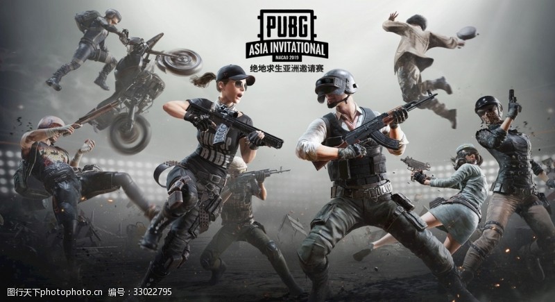 绝地求生高清壁纸图片素材