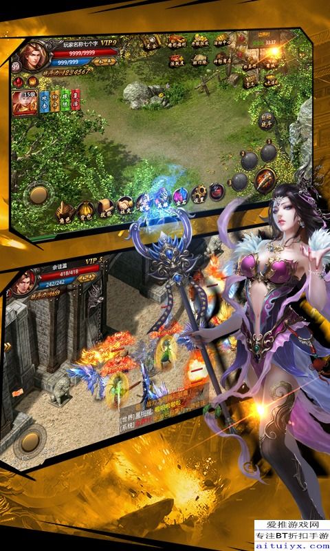 一刀屠龙福利版 一刀屠龙公益服 一刀屠龙变态bt版下载去爱推游戏网