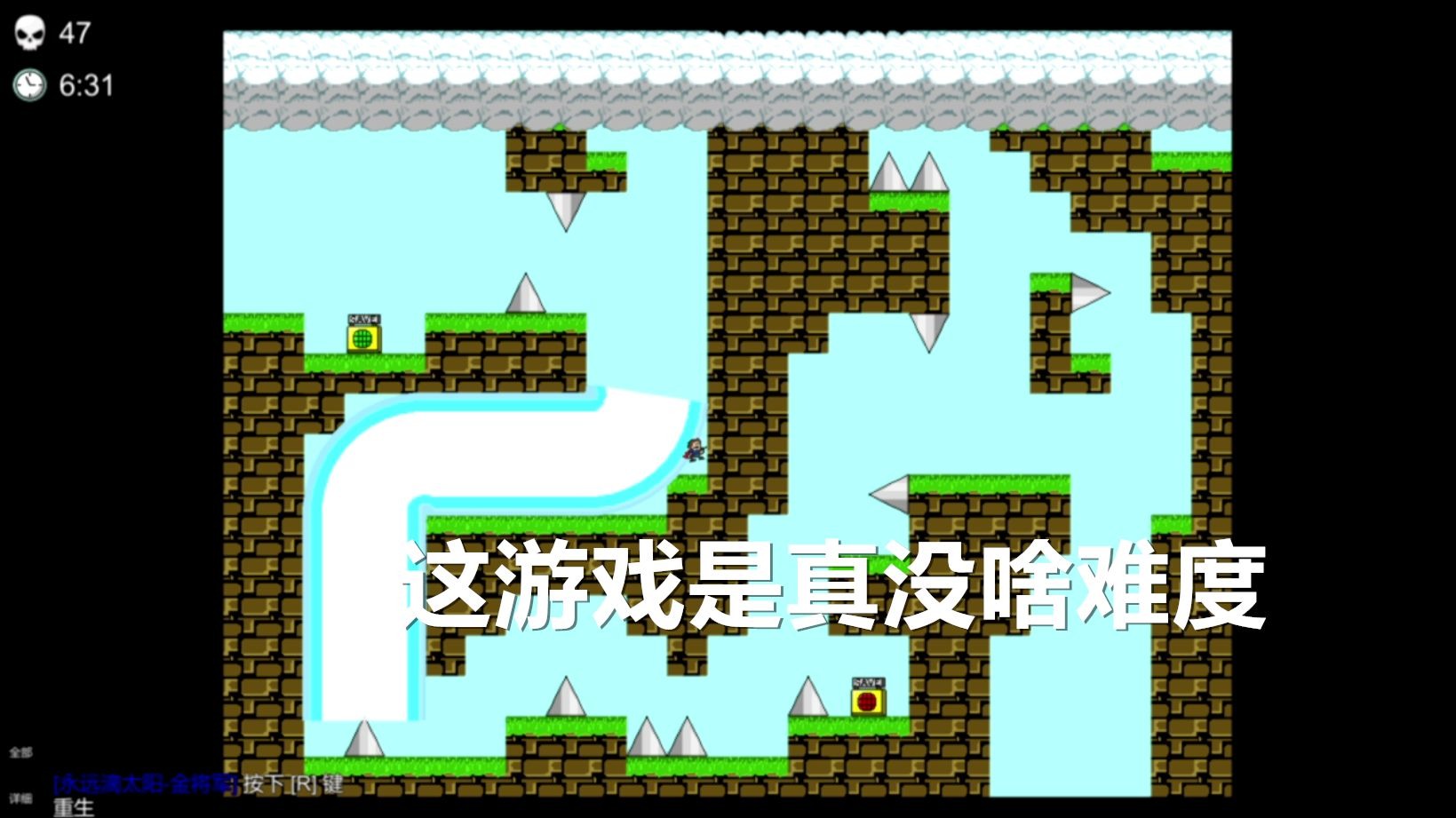 永恒唠游戏:这游戏,是真没啥难度,谈笑间拿下