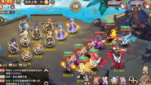 二次元回合 日系卡牌类回合制手游策略趣味