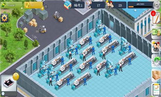 模拟制造商破解版下载 内购破解版v1.3 安卓游戏体验