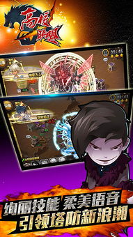 游戏产品商店图案例 吸引眼球的设计艺术