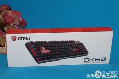 撩动触觉与视觉的红色图腾 MSI微星GK60机械游戏键盘深度评测